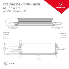 Блок питания ARPV-24250-A1 (24V, 10.4A, 250W) (ARL, IP67 Металл, 3 года)