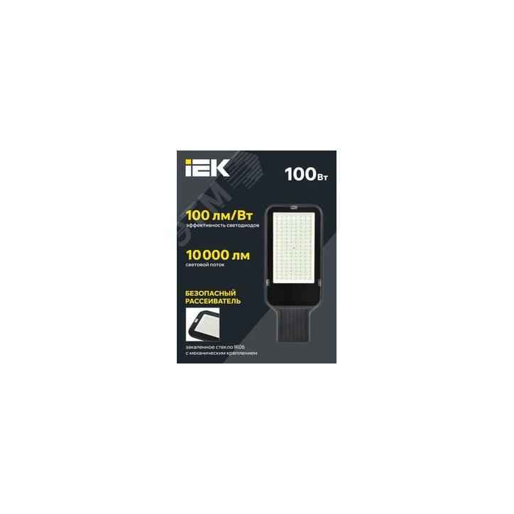 Светильник LED ДКУ 1013-100Д 5000К IP65 IEK