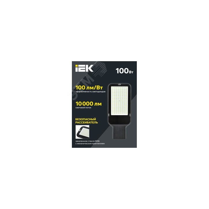 Светильник LED консольный уличный ДКУ 1013-100Д 5000К IP65 Светильник LED консольный уличный ДКУ 1013-100Д 5000К IP65