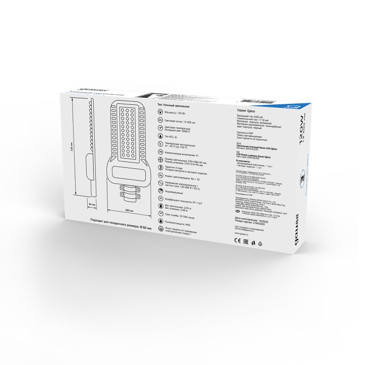 Светильник уличный консольный ДКУ 120 Вт 14400 лм 5000К AC 220В IP65 535х260х64мм широкая КСС Ш Qplu Светильник уличный консольный ДКУ 120 Вт 14400 лм 5000К AC 220В IP65 535х260х64мм широкая КСС Ш Qplu