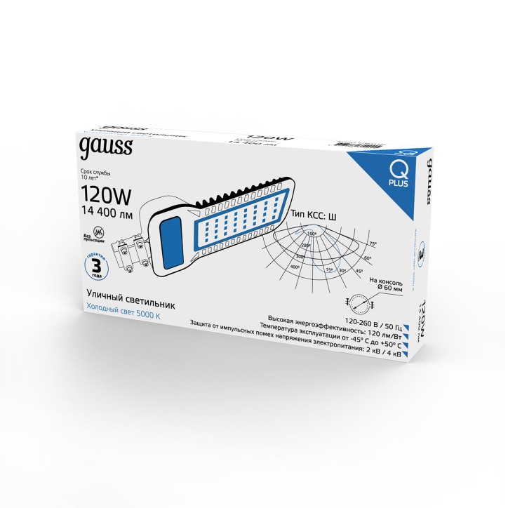 Светильник уличный консольный ДКУ 120 Вт 14400 лм 5000К AC 220В IP65 535х260х64мм широкая КСС Ш Qplu Светильник уличный консольный ДКУ 120 Вт 14400 лм 5000К AC 220В IP65 535х260х64мм широкая КСС Ш Qplu