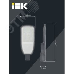 Светильник LED ДКУ 1004-50Ш 5000К IP65 серый IEK