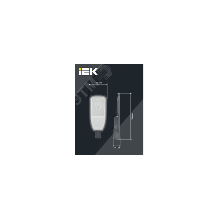 Светильник LED ДКУ 1004-50Ш 5000К IP65 серый IEK