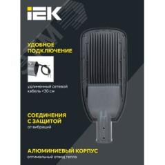 Светильник LED ДКУ 1004-50Ш 5000К IP65 серый IEK