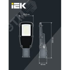 Светильник LED ДКУ 1002-30Д 5000К IP65 серый IEK