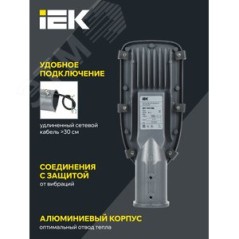 Светильник LED ДКУ 1002-30Д 5000К IP65 серый IEK