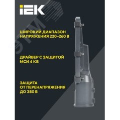 Светильник LED ДКУ 1002-30Д 5000К IP65 серый IEK