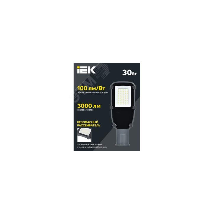 Светильник LED ДКУ 1002-30Д 5000К IP65 серый IEK