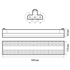 PTR 2296R 1F2S 96w 4000K 60°,120°,60° BL (чёрный) 540mm IP40 Jazzway