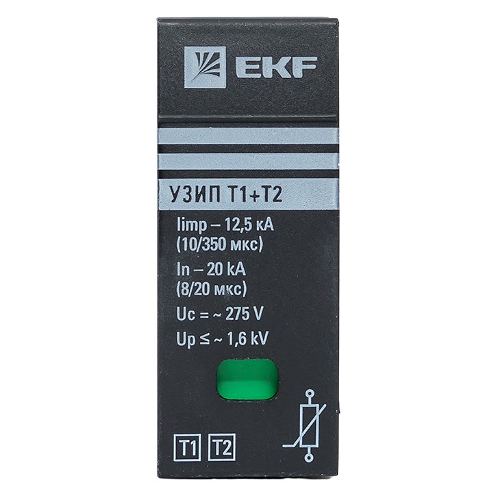 Сменный модуль к УЗИП Т1+Т2 EKF PROxima