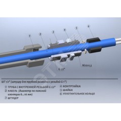 Штуцер для трубной разводки с резьбой G1/2