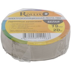 Изолента ROLLIX ПВХ 19 мм x 0,15 мм х 20 м, белая