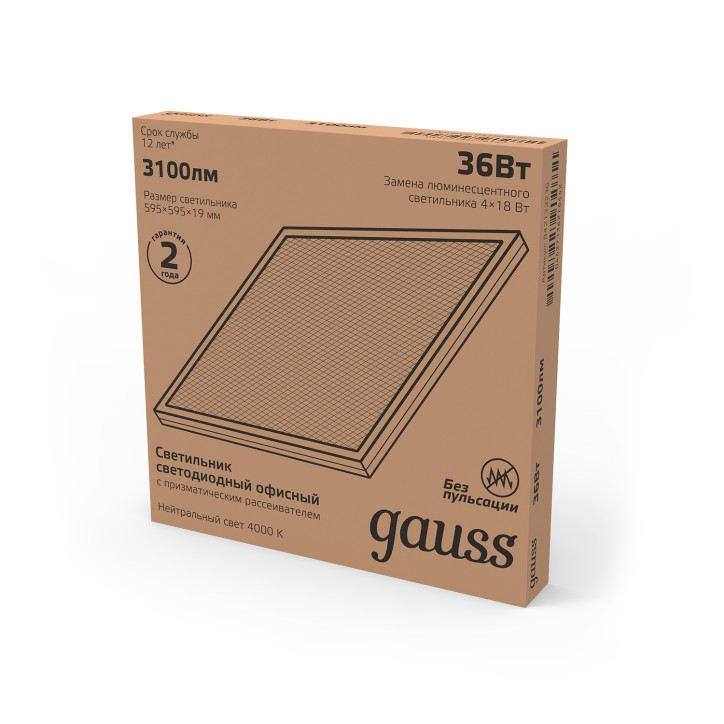 Светильник офисный Gauss 36W 3100lm 4000K IP20 595*595*19мм призма LED 1/4