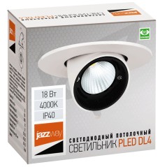 PLED DL4 18W 4000K 24° поворот White IP40 Jazzway