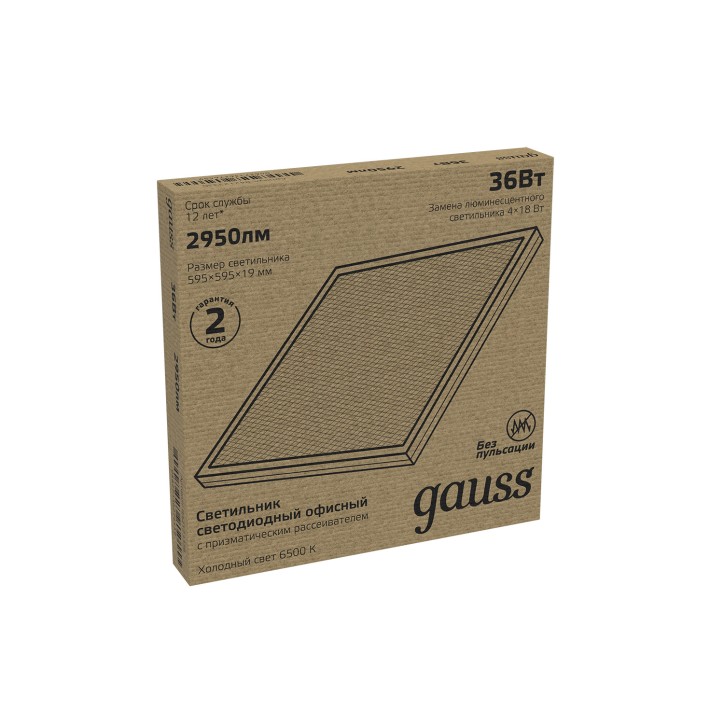 Светильник офисный Gauss 36W 3200lm 6500K IP20 595*595*19мм призма LED 1/4