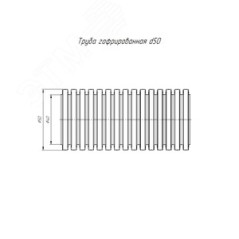 Труба гофрированная ПНД легкая безгалогенная (HF) оранжевая с/з д50 (15м/660м уп/пал) Промрукав