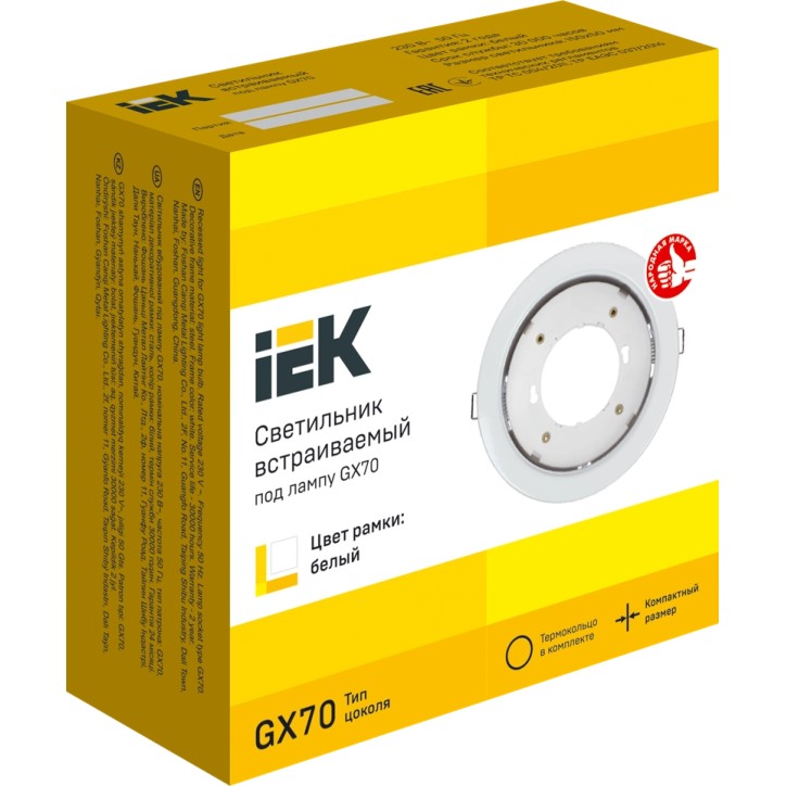 LIGHTING Светильник 4115 встраиваемый под лампу GX70 белый IEK