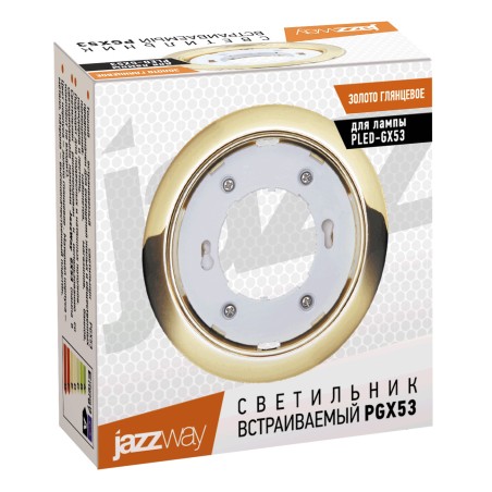 Светильник ФВО-13W встраиваемый под лампу GX53 золото