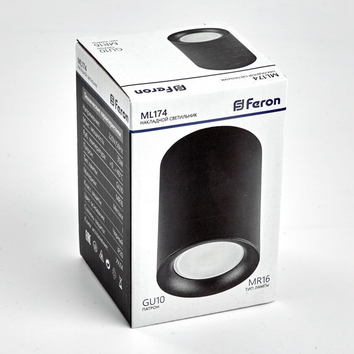 Светильник ДПО GU10 без лампы черный