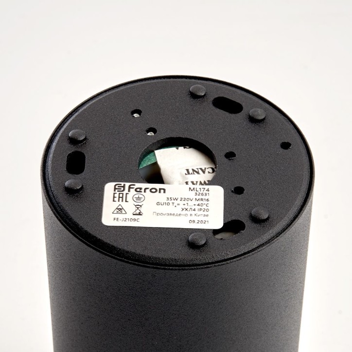 Светильник ДПО GU10 без лампы черный