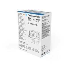 Прожектор светодиодный ДО 20 Вт 1900 лм 6500К AC 220В IP65 161х118х40мм с датчиком движения Elementa