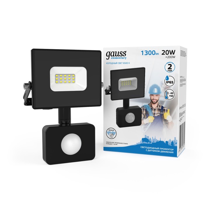 Прожектор светодиодный ДО 20 Вт 1900 лм 6500К AC 220В IP65 161х118х40мм с датчиком движения Elementa Прожектор светодиодный ДО 20 Вт 1900 лм 6500К AC 220В IP65 161х118х40мм с датчиком движения Elementa