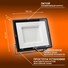 Прожектор светодиодный ДО-100Вт 4000К 10000Лм IP65 LEDVANCE