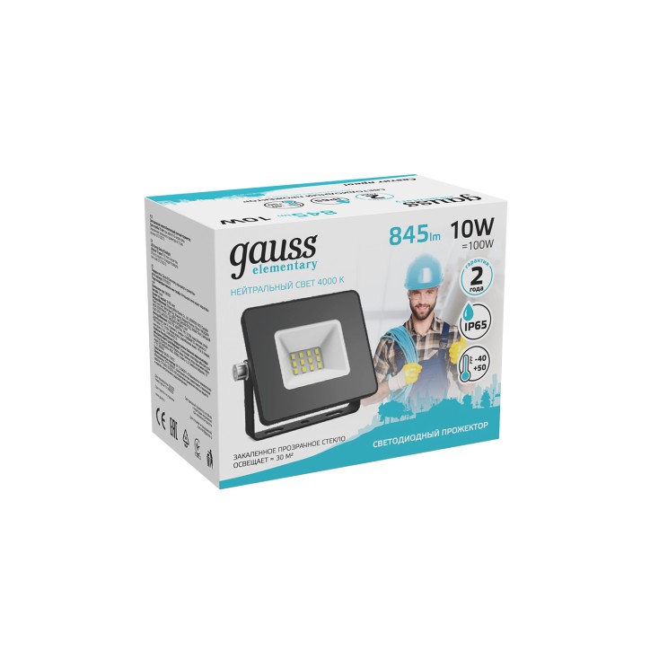 Прожектор Gauss Elementary 10W 845lm 4000К 200-240V IP65 черный LED 1/20