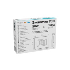 Прожектор светодиодный ДО 50 Вт 4495 лм 4000К AC 220В IP65 162х174х32мм Elementary G2 Gauss