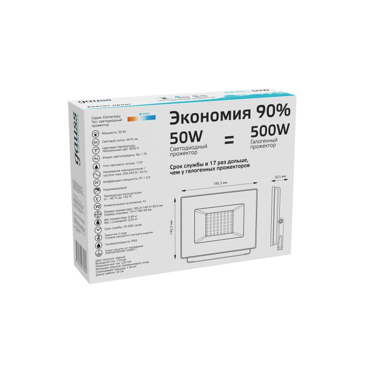 Прожектор светодиодный ДО 50 Вт 4495 лм 4000К AC 220В IP65 162х174х32мм Elementary G2 Gauss Прожектор светодиодный ДО 50 Вт 4495 лм 4000К AC 220В IP65 162х174х32мм Elementary G2 Gauss