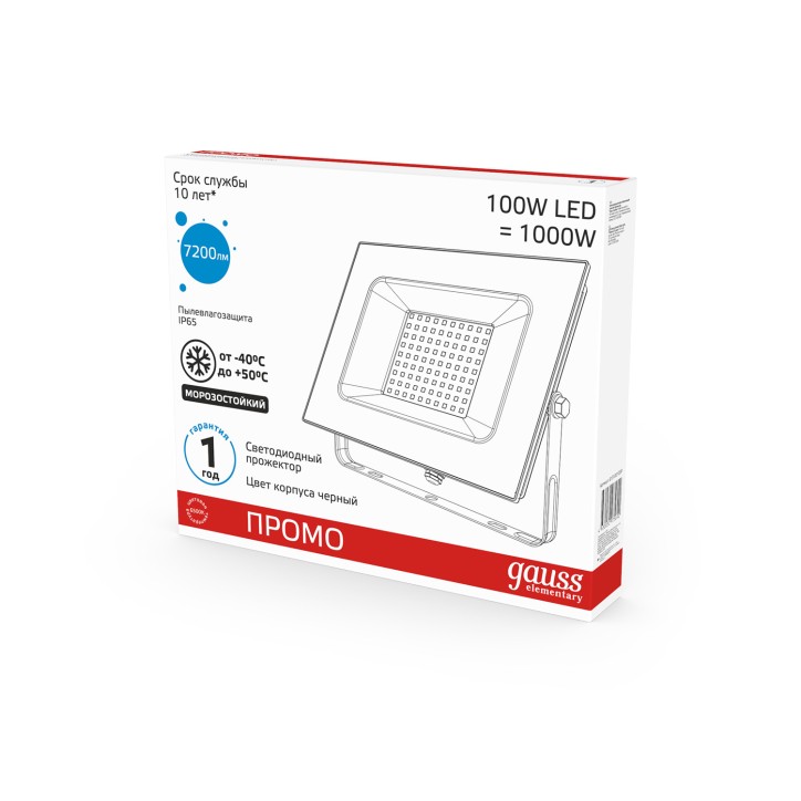 Прожектор светодиодный ДО 100 Вт 8500 лм 6500К AC 220В IP65 206х240х31мм Elementary PROMO G2 Gauss