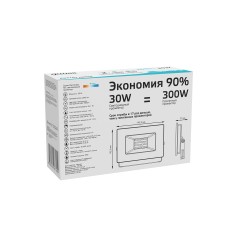 Прожектор светодиодный ДО 30 Вт 2695 лм 4000К AC 220В IP65 126х136х30мм Elementary G2 Gauss