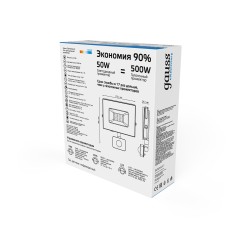 Прожектор светодиодный ДО 50 Вт 4750 лм 6500К AC 220В IP65 210х174х40мм с датчиком движения Elementa