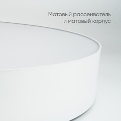 Светильник светодиодный ДБО-80w 3000-6500К max 4800Лм управляемый белый