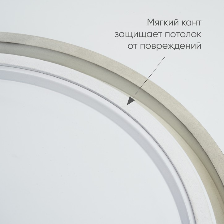 Светильник светодиодный ДБО-80w 3000-6500К max 4800Лм управляемый белый
