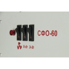 Тепловентилятор электрический на 60 кВт 380В СФО-60