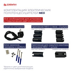LX-2 plaza neo 100/50 Электрический, К диммер квадрат Белый, шт