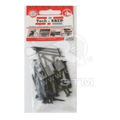 Саморез гипсокартон/металл 4,2х75 черный (10шт) - пакет