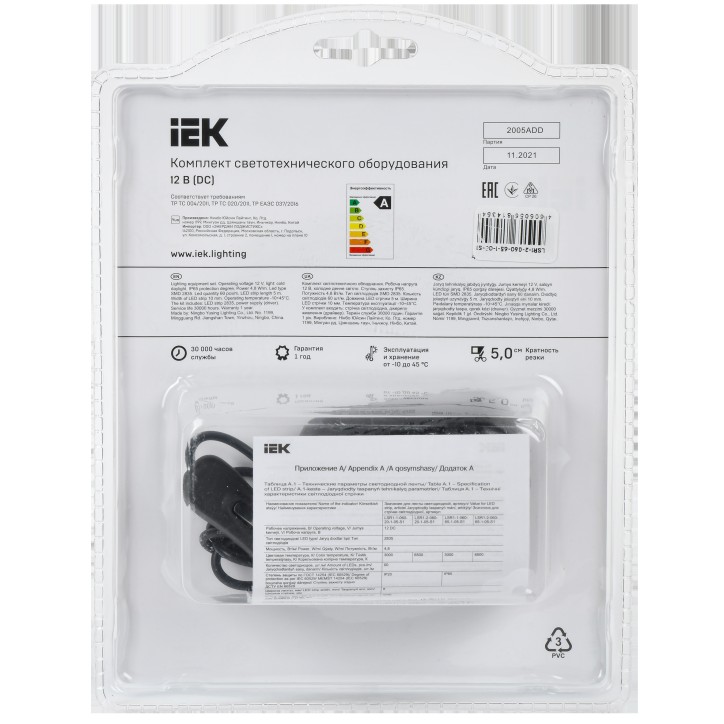 Комплект DIY (2835W60-4,8-IP65-12В 5м + др. + выкл.) IEK