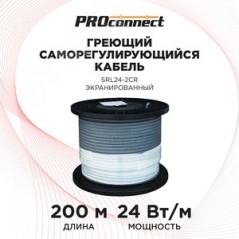 Кабель греющий саморегулирующийся PROconnect SRL24-2CR, экранированный, 24 Вт/1 м, 200 м