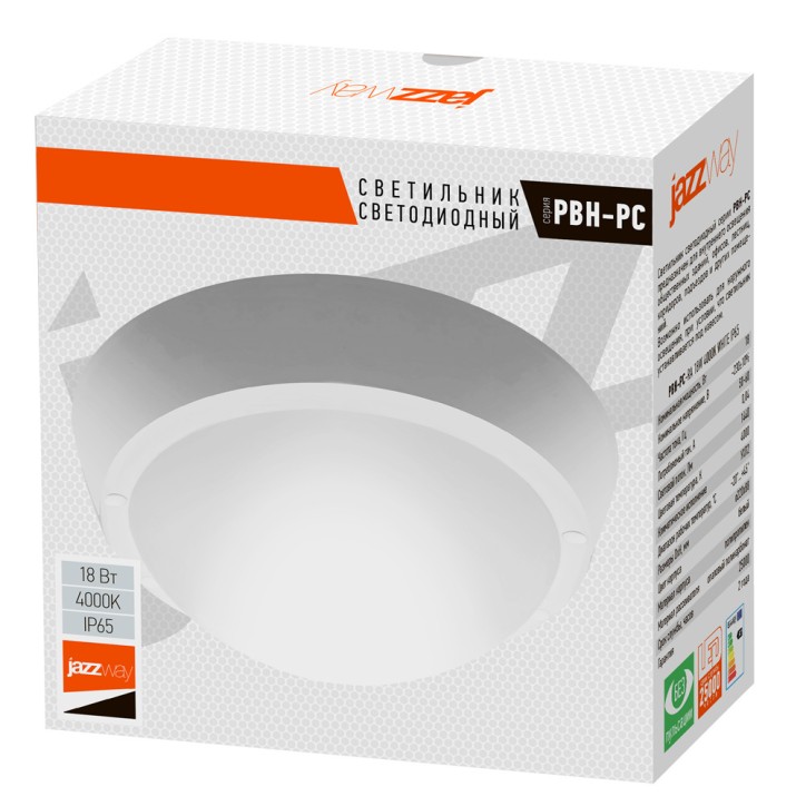 Светильник светодиодный влагозащищенный ДСП-18Вт 4000К IP65 Светильник светодиодный влагозащищенный ДСП-18Вт 4000К IP65