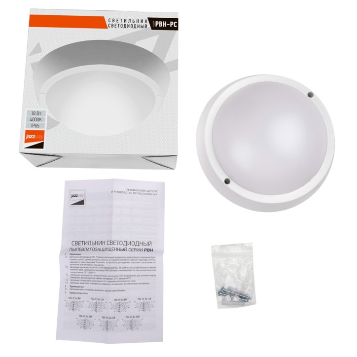 Светильник светодиодный влагозащищенный ДСП-18Вт 4000К IP65 Светильник светодиодный влагозащищенный ДСП-18Вт 4000К IP65