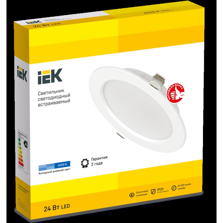 Светильник светодиодный встраиваемый ДВО 1615 белый круг 24Вт 6500К IP20