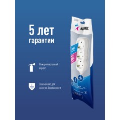 Удлинитель 5м, 3гн. земля, ПВС 1мм2, КОСМОС