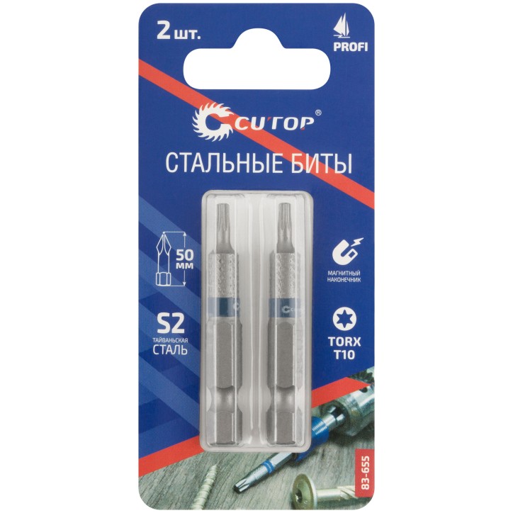 Биты стальные, 2 шт., Profi, TORX T10, 50 мм