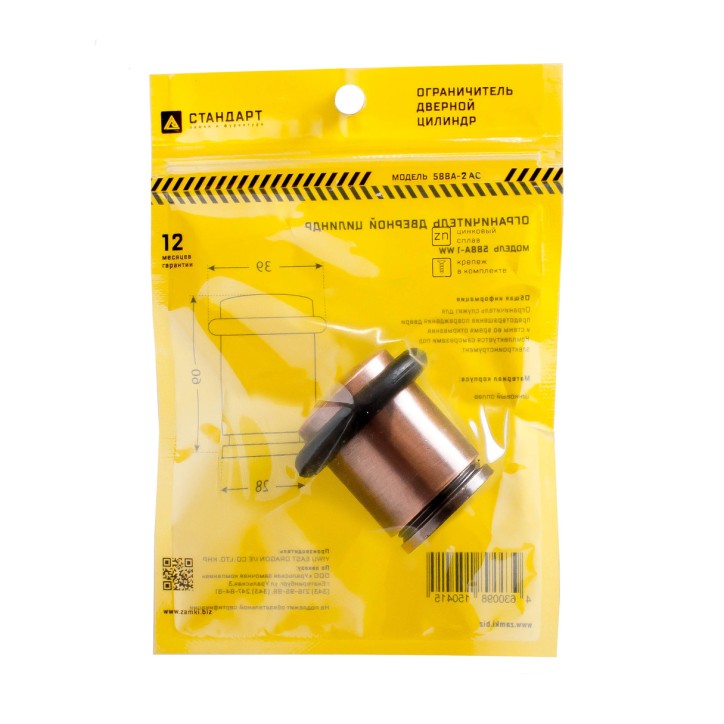 СТАНДАРТ 588А-2 AC ст.медь ЕВРОПАКЕТ ограничитель дверной цилиндр (400,50) СТАНДАРТ 588А-2 AC ст.медь ЕВРОПАКЕТ ограничитель дверной цилиндр (400,50)