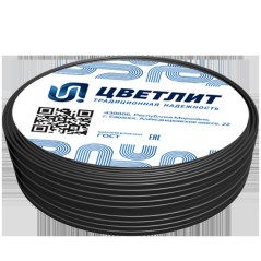 Провод силовой ПуГВнг(A)-LS 1х2,5 черный