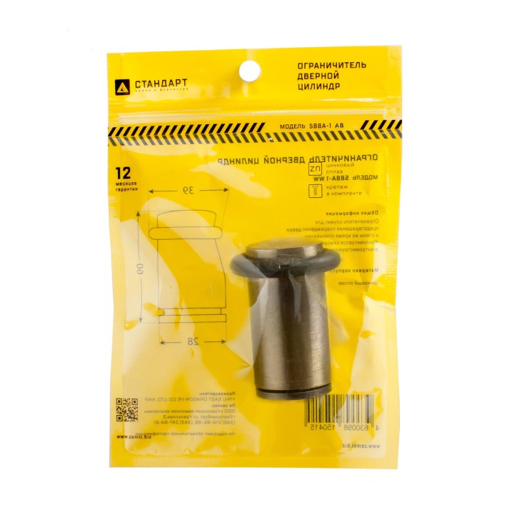 СТАНДАРТ 588А-1 AB ст.бронза ЕВРОПАКЕТ ограничитель дверной цилиндр (320,40) СТАНДАРТ 588А-1 AB ст.бронза ЕВРОПАКЕТ ограничитель дверной цилиндр (320,40)