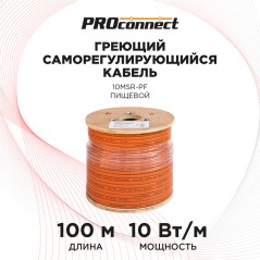 Кабель греющий саморегулирующийся PROconnect 10MSR-PF, пищевой, 10 Вт/1 м, 100 м