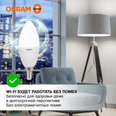 Лампа светодиодная OSRAM LED Value B, 560лм, 7Вт (замена 60Вт), 4000К (нейтральный белый свет). Цоколь E14, колба B, угол пучка 